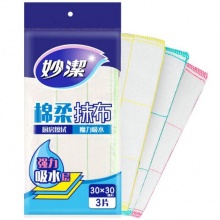 棉柔办公室小方巾 小抹布