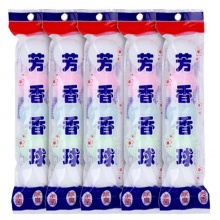 绿之源芳香球 衣柜防虫厕所除味除臭 5粒装（5袋 ）