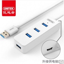 优越者(UNITEK)USB3.0分线器30CM 高速扩展一拖四多接口集线器 台式机笔记本4口HUB转换器白色Y-3098AWH