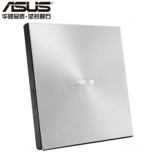 华硕(ASUS) 8倍速 USB2.0 外置DVD刻录机 移动光驱 银色(兼容苹果系统/SDRW-08U7M-U)
