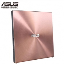 华硕(ASUS) 8倍速 USB2.0 外置DVD刻录机 移动光驱 玫瑰金(兼容苹果系统/SDRW-08U5S-U）