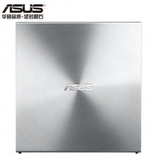 华硕(ASUS) 8倍速 USB2.0 外置DVD刻录机 移动光驱 银色(兼容苹果系统/SDRW-08U5S-U)