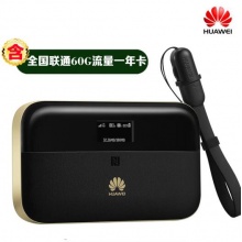 华为随行WiFi ProE5885+全国联通60G流量一年卡