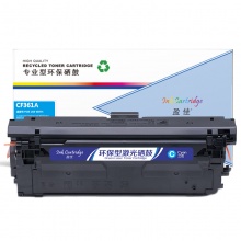盈佳YJ CF361A(508A)兰鼓-5K(带芯片)