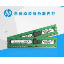 HP/惠普 原装16GB DDR4 2400 ECC企业级服务器内存