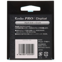 肯高（KENKO） PRO1 Digital 55mm保护镜