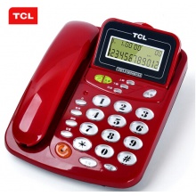 TCL HCD868(17B)TSD固定有绳电话机座机来电显示免电池免提屏幕办公有绳固话 三色可选