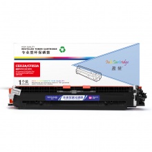 盈佳YJ CE313(126A)/CF353A(130A)红粉(带芯片)