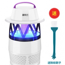 嘉柏兰 灭蚊灯户外灭蚊器家用商用灭蝇灯无辐射静音婴孕电子驱蚊器吸捕蚊杀虫灯LED灭蚊
