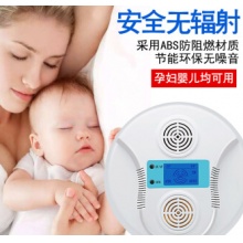 餐厅家用室内超声波驱蚊驱虫器驱赶苍蝇蚊子蟑螂蚂蚁蝙蝠老鼠婴儿无辐射电子灭虫灭蚊器防蚊神器