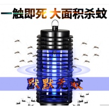 灭蚊灯家用驱蚊器电子灭蚊器静音灭蚊子驱蚊灯灭蝇灯户外室内驱蚊器电蚊捕蚊防蚊杀蚊电击式母婴餐厅适用 光诱捕电击灭蚊灯