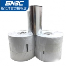 新北洋 （SNBC）BST-2008E身份证打印复印专用纸 专用碳带耗材110mm*195mm