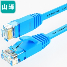 山泽（SAMZHE）六类网线 CAT6类千兆扁平电脑网络跳线 成品网线 蓝色5米SZ-605BE