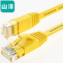 山泽（SAMZHE） 六类网线CAT6类千兆扁平网线 电脑网络跳线 成品网线 黄色3米SZ-603YL