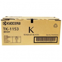 京瓷(KYOCERA)TK-1153墨粉