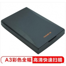 方正（Founder）K320扫描仪A3大幅面平板彩色快速