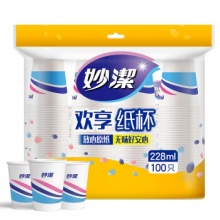 妙洁 加厚型纸杯一次性杯子 100只装