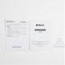 晨光(M&G) 经典5级高保密碎纸机办公碎纸机AEQ96702