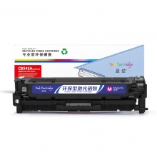 盈佳YJ CB543A(125A)/316/416红鼓(带芯片)