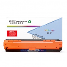 盈佳YJ CE743A(307A)红鼓(带芯片)