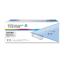 盈佳YJ LT2451H/2605黑粉