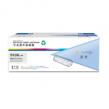 盈佳YJ SX-D116L高容黑粉(带芯片)