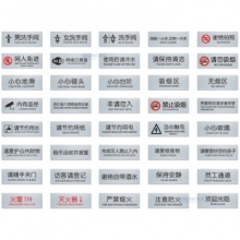 门牌（洗手间）厕所标识牌 卫生间导向标牌 男女洗手间 公用洗手间牌 铝塑银色指示牌 科室牌