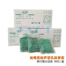 光明无粉乳胶手套绿色芦荟一次性手套独立包装实验室加厚 绿色 M