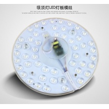 围普一体化圆形LED改造灯板LED光源替代环形节能灯管2d灯管吸顶灯管灯具配件 模组改造灯板-36W白光(23厘米)