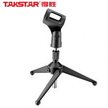 得胜（TAKSTAR）ST-101麦克风支架 麦克风话筒通用桌面全金属支架 可升降稳固耐用