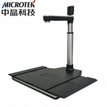 中晶（microtek）H-Screen 8088DSRLJ A4A3幅面文件高清拍摄扫描数据采集