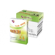 金色幻影 A4复印纸 70g  打印/复印纸