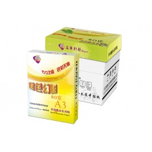 金色幻影 A3复印纸 80g  打印/复印纸