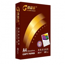高品乐 80gA4 复印纸 竖版 包装纸 多功能纸