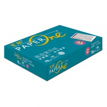 绿百旺B5 70g 包装纸 复印纸 打印纸