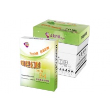 金色幻影 B4复印纸 70g 打印/复印纸