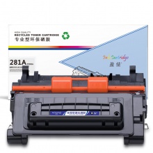 盈佳YJ CF281A黑鼓