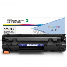 盈佳YJ 925/CE285A黑鼓