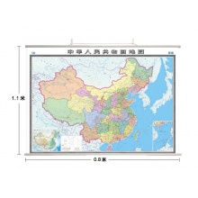 中华人民共和国地图（无拼缝挂图）