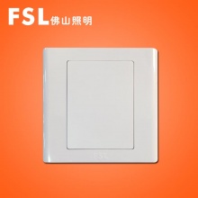 FSL佛山照明 佛照电工 开关插座 空白面板