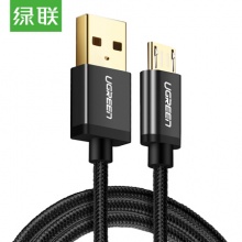 绿联 安卓数据线 2A快充手机充电器线 Micro USB电源线 支持小米vivo华为oppo三星魅族 1.5米 40981 深邃黑