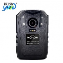 影卫达监察版 4G防爆执法记录仪外加128G高速卡套装