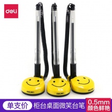 得力(deli)0.5mm微笑台笔 台式中性笔 单支6793