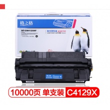 格之格 C4129X 硒鼓NT-CN4129XF