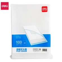 得力(deli)A4L型透明文件套 100只 加厚两页式 5700