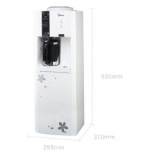 美的 (Midea) MYD926S-W 饮水机立式家用冷热型外置沸腾胆大储物柜饮水器