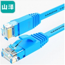山泽（SAMZHE）六类网线 CAT6类千兆扁平电脑网络跳线 成品网线 蓝色2米SZ-602BE