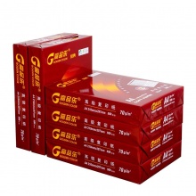 高品乐70g B5复印纸 打印纸 8包/箱