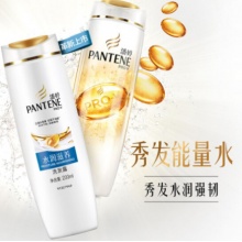 潘婷（pantene） 水润滋养洗发露 200ml