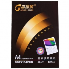 高品乐 晶彩A4 80G 复印纸（5包/箱）